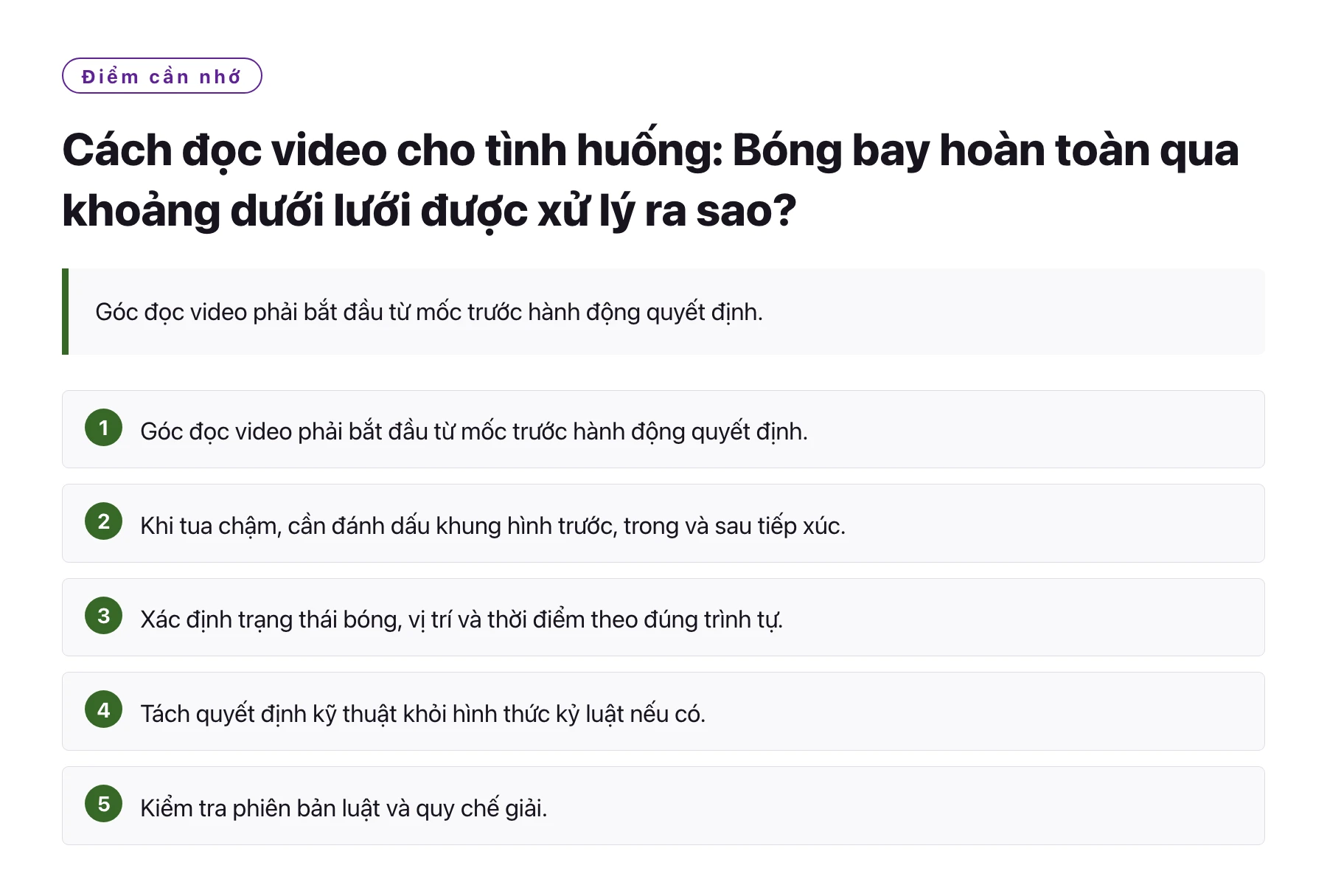 Cách đọc video cho tình huống: Bóng bay hoàn toàn qua khoảng dưới lưới được xử lý ra sao?——全文要点速览